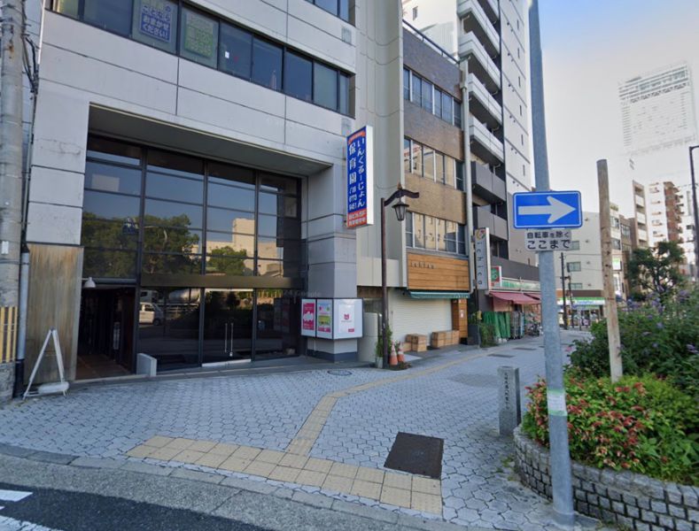 【OFFICE CONNECT】| 【大阪/天王寺】事務所やスクールなんかにおすすめ